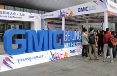 活動(dòng)現(xiàn)場