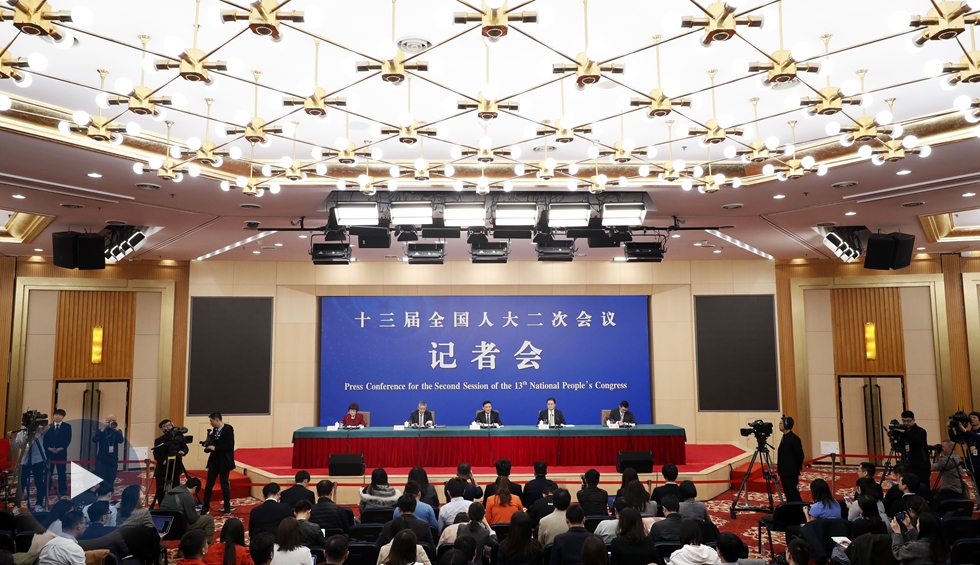 國務(wù)院國資委就&ldquo;國有企業(yè)改革發(fā)展&rdquo;答記者問