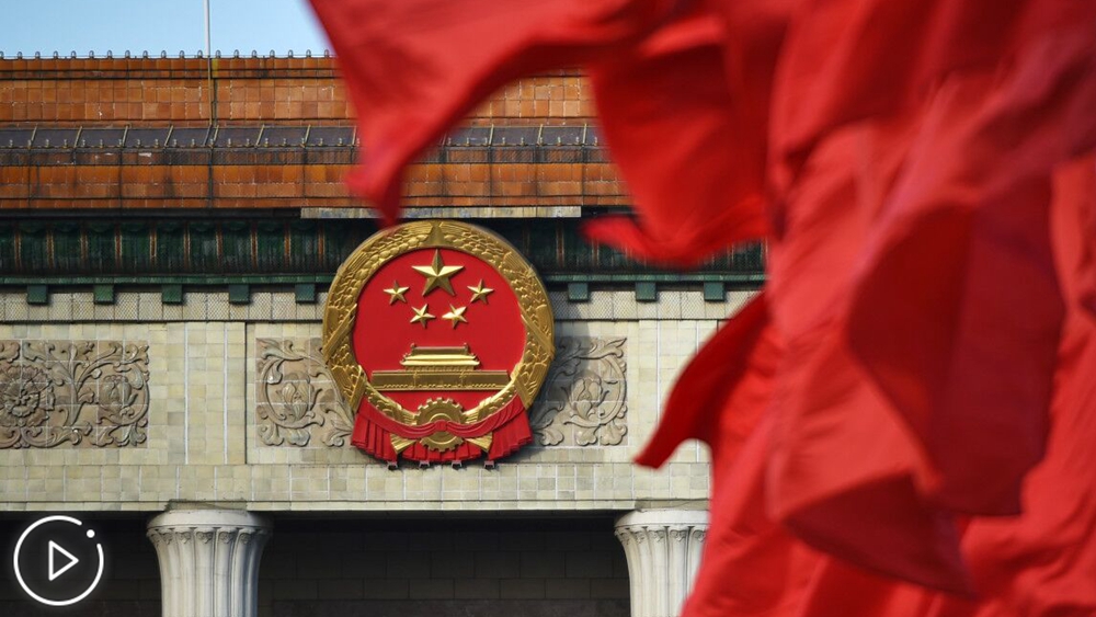 全國政協(xié)十三屆三次會(huì)議第二場&ldquo;委員通道&rdquo;