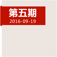 決定中國命運的三天，遵義會議發(fā)生了哪些事？