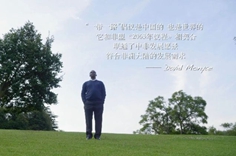 一帶一路&middot;智者| 南非學者：&ldquo;一帶一路&rdquo;聯通中非發展愿景