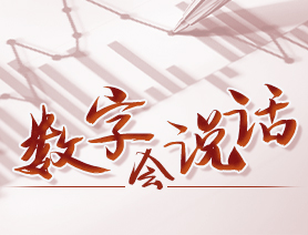數字會說話：我國青少年兒童近視過半，怎么辦？