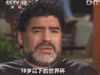 [新聞1+1]馬拉多納：足球是最美的