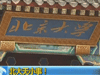 [新聞1+1]北大無小事！