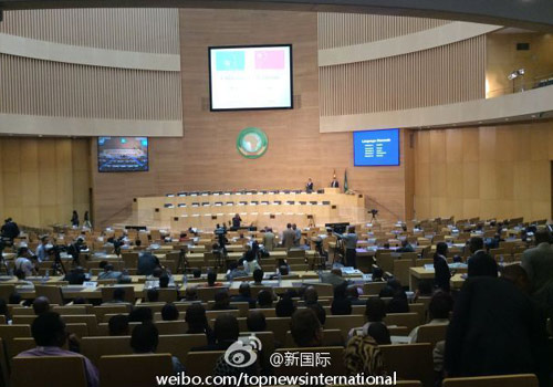 李克強(qiáng)即將在非盟總部發(fā)表演講，請柬“一柬難求”。圖片來源：“新國際”微博。