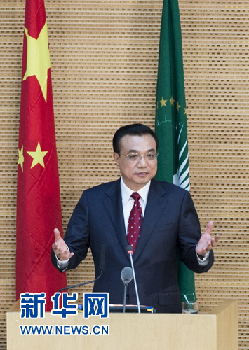 5月5日，中國國務院總理李克強在位于亞的斯亞貝巴的非洲聯(lián)盟總部發(fā)表題為《開創(chuàng)中非合作更加美好的未來》的演講。 新華社記者 王曄 攝 