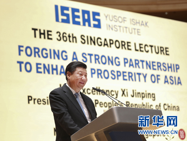 11月7日，中國國家主席習近平在新加坡國立大學發表題為《深化合作伙伴關系 共建亞洲美好家園》的演講。 新華社記者 蘭紅光 攝
