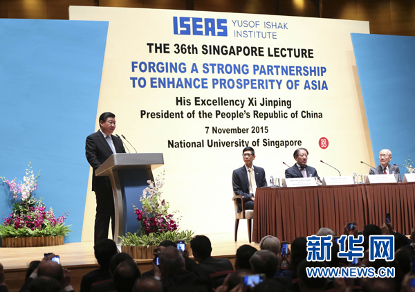 11月7日，中國國家主席習近平在新加坡國立大學發表題為《深化合作伙伴關系 共建亞洲美好家園》的演講。 新華社記者 蘭紅光 攝