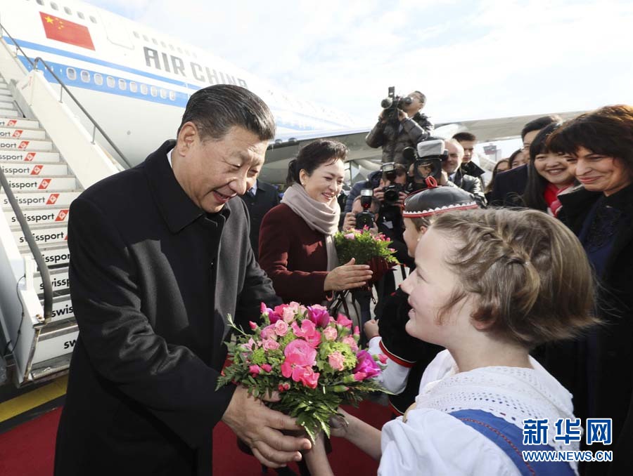 1月15日，國家主席習(xí)近平乘專機(jī)抵達(dá)蘇黎世，開始對(duì)瑞士聯(lián)邦進(jìn)行國事訪問。 這是當(dāng)?shù)貎和蛄?xí)近平和夫人彭麗媛獻(xiàn)上鮮花。 新華社記者蘭紅光 攝