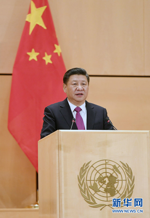 1月18日，國家主席習(xí)近平在瑞士日內(nèi)瓦萬國宮出席“共商共筑人類命運(yùn)共同體”高級別會議，并發(fā)表題為《共同構(gòu)建人類命運(yùn)共同體》的主旨演講。新華社記者 饒愛民 攝