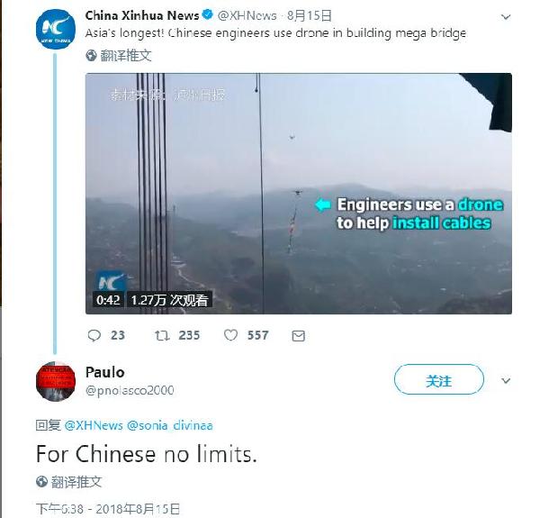 中國工程師使用無人機(jī)修建懸索橋 境外輿論驚嘆：中國工程太贊了！