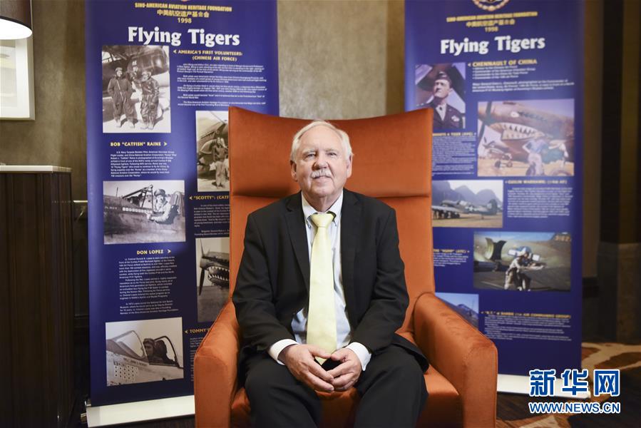 (國際· 圖文互動)(13)通訊:“和平是我們共同的追求”——美國“飛虎隊”父子的中國情緣