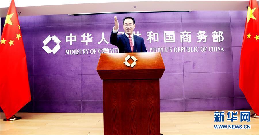 (圖文互動)商務部:中美雙方工作層將于近期見面
