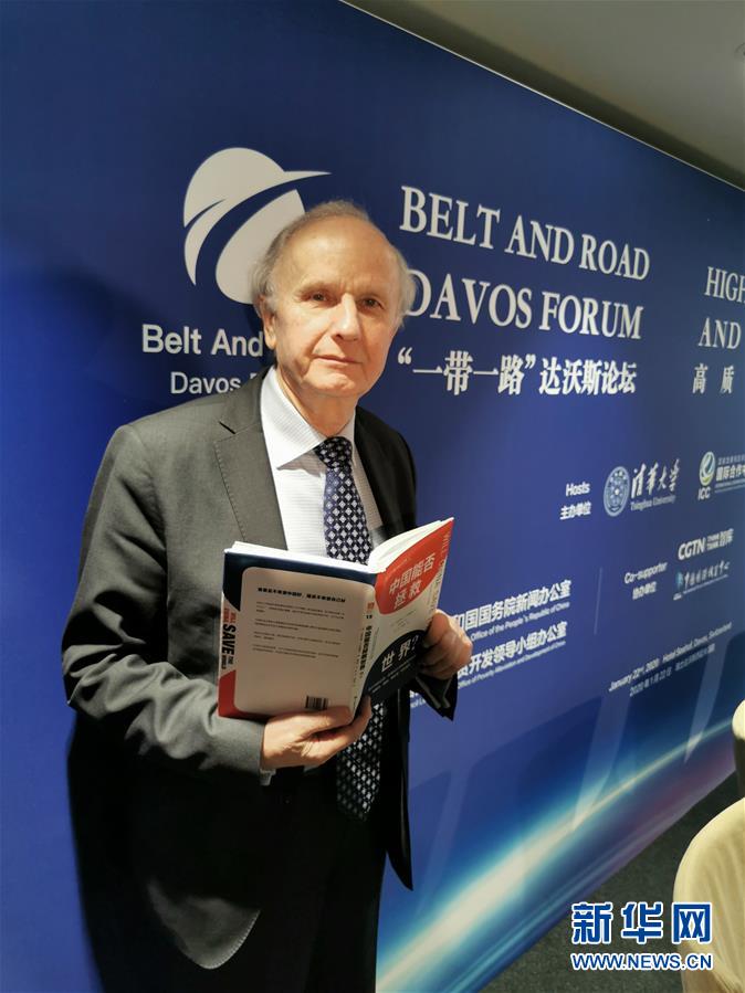 （國際·圖文互動）專訪：“誰要是不希望中國好，就是不希望自己好”——訪波蘭前副總理、著名經濟學家科沃德科