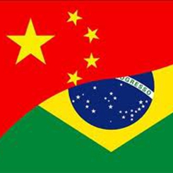 中國與巴西，攜手共進的“命運共同體”