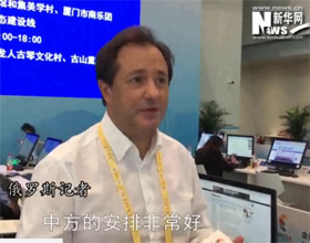 印象金磚：外國記者贊嘆廈門好美 “金磚+”好棒！