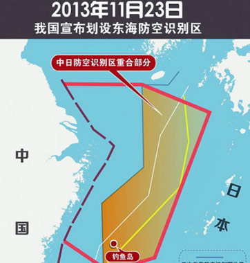 “賊喊捉賊”！美日韓均設防空識別區