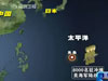 美軍“讓出”半個太平洋？